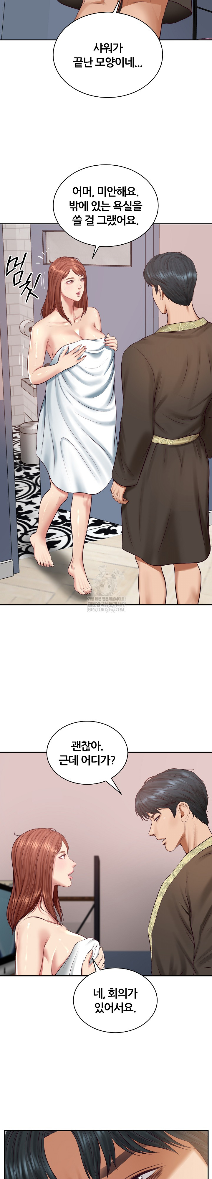 the-billionaires-monster-cock-son-in-law-raw-chap-93-16