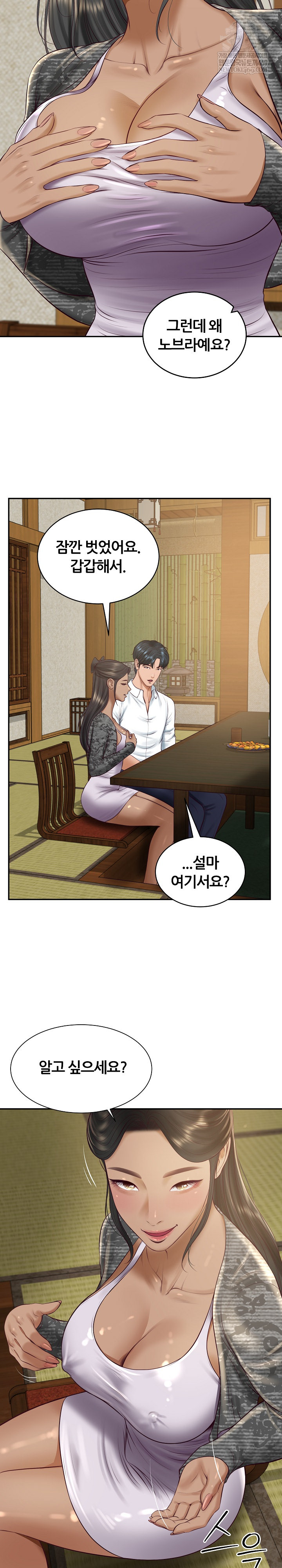 the-billionaires-monster-cock-son-in-law-raw-chap-95-3