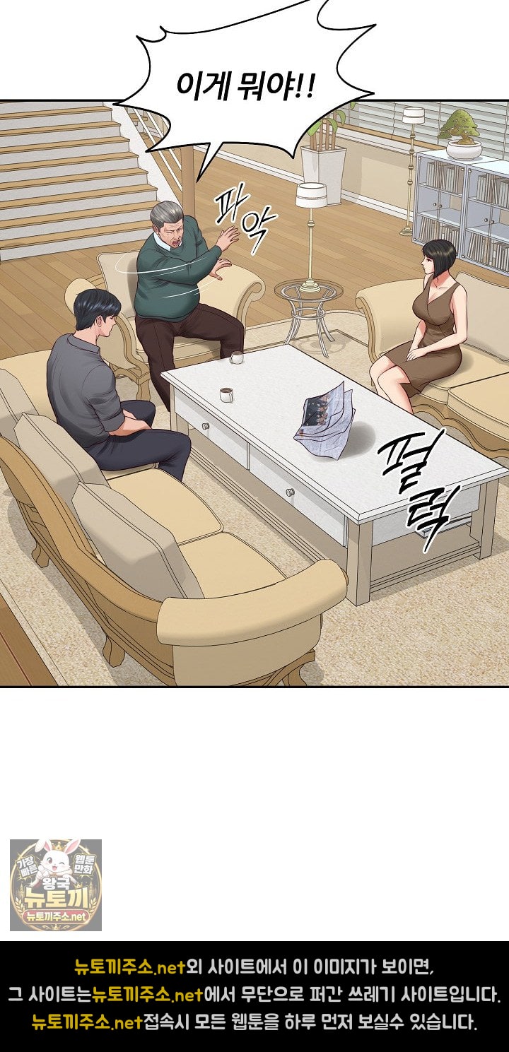 the-billionaires-monster-cock-son-in-law-raw-chap-97-42