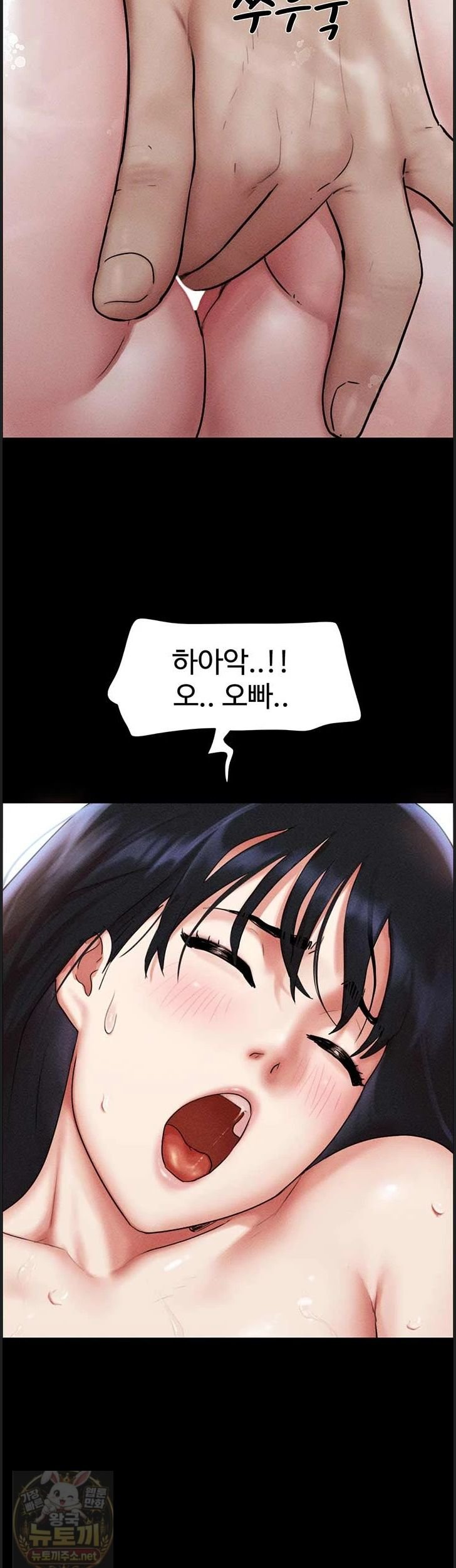 so-eun-raw-chap-100-21
