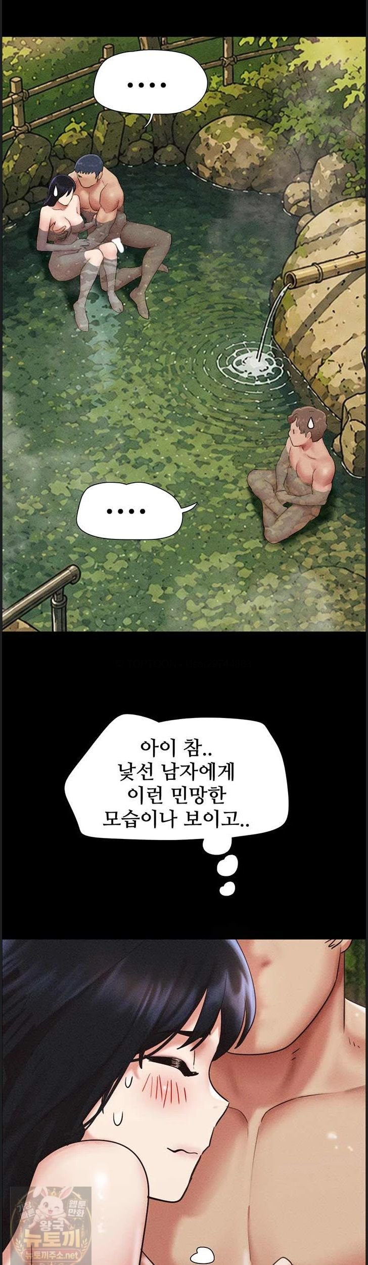 so-eun-raw-chap-100-22