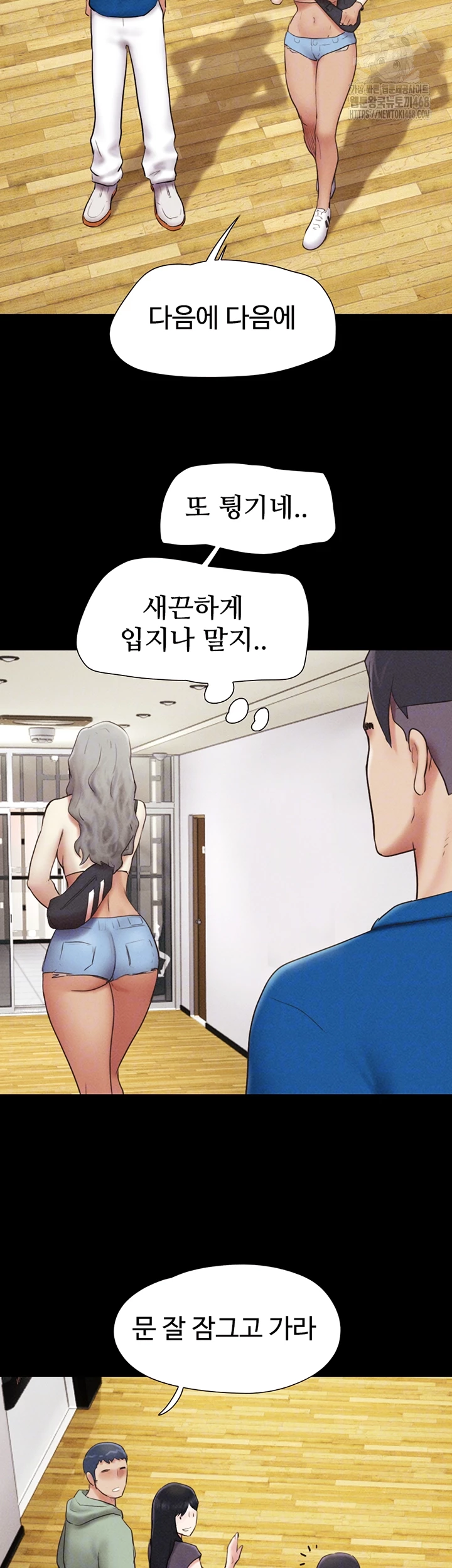 so-eun-raw-chap-58-8