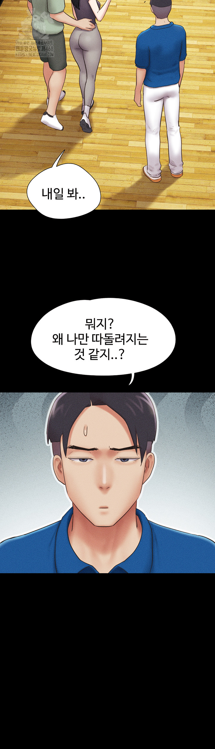 so-eun-raw-chap-58-9