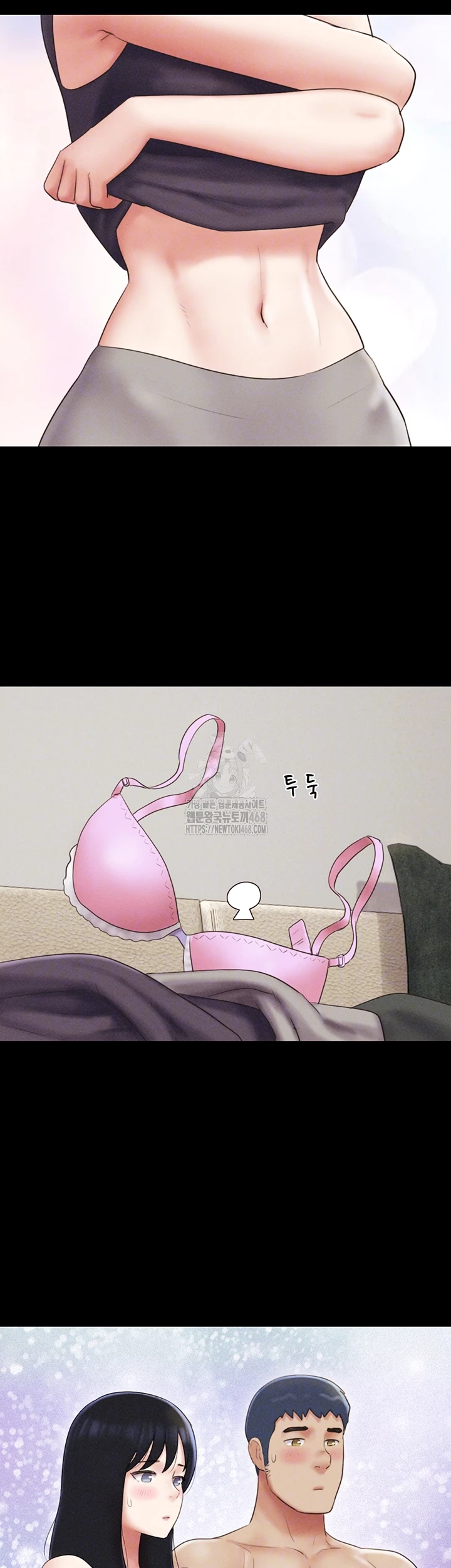 so-eun-raw-chap-58-13