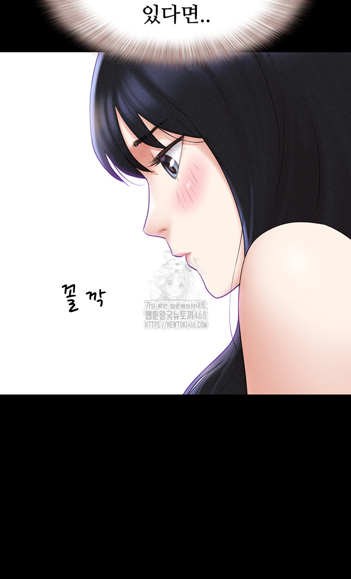 so-eun-raw-chap-58-20