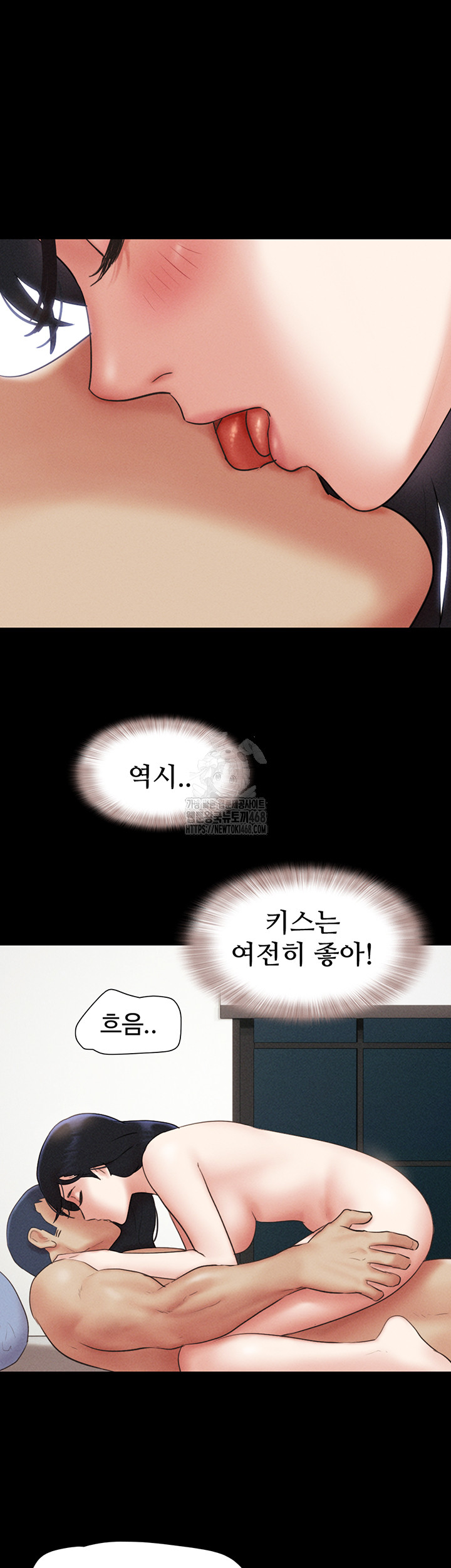 so-eun-raw-chap-58-26