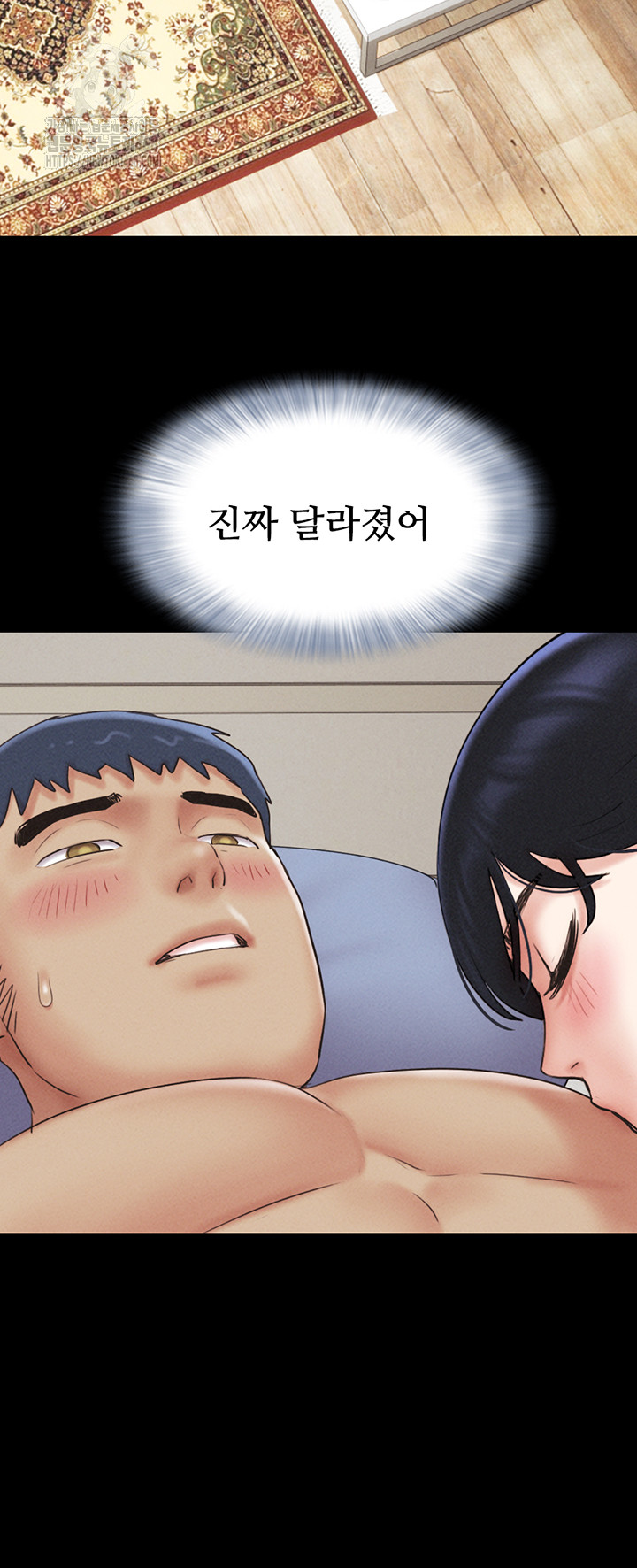 so-eun-raw-chap-58-41