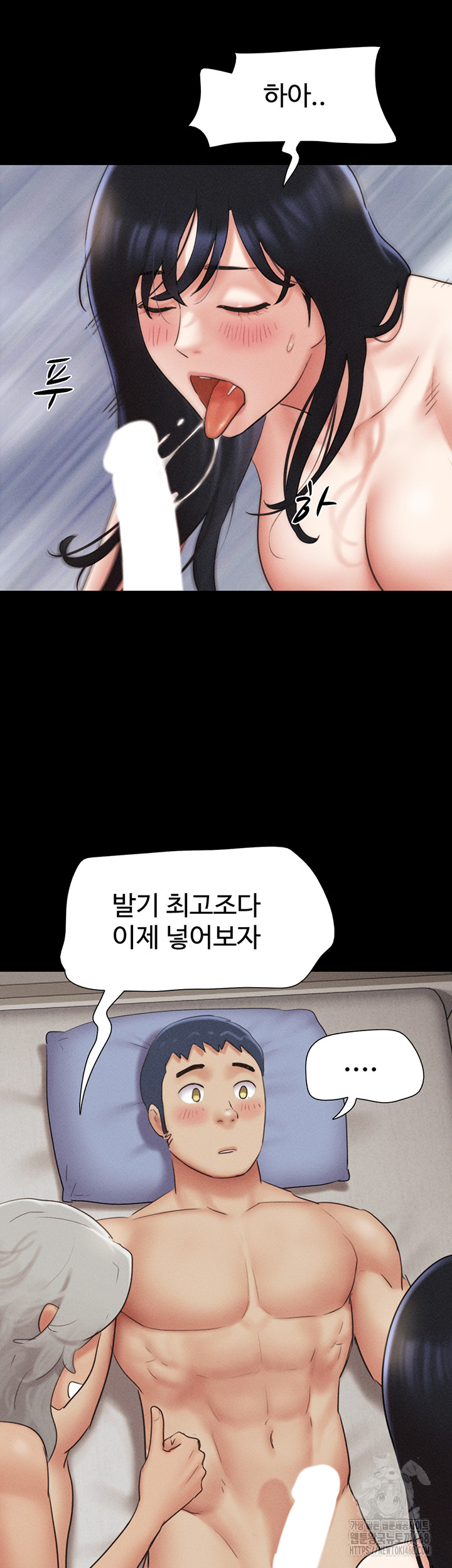 so-eun-raw-chap-58-49