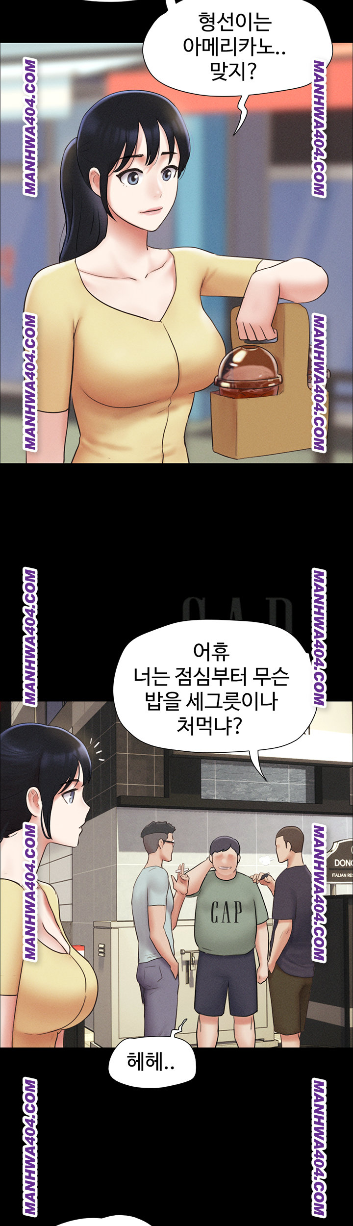 so-eun-raw-chap-60-1