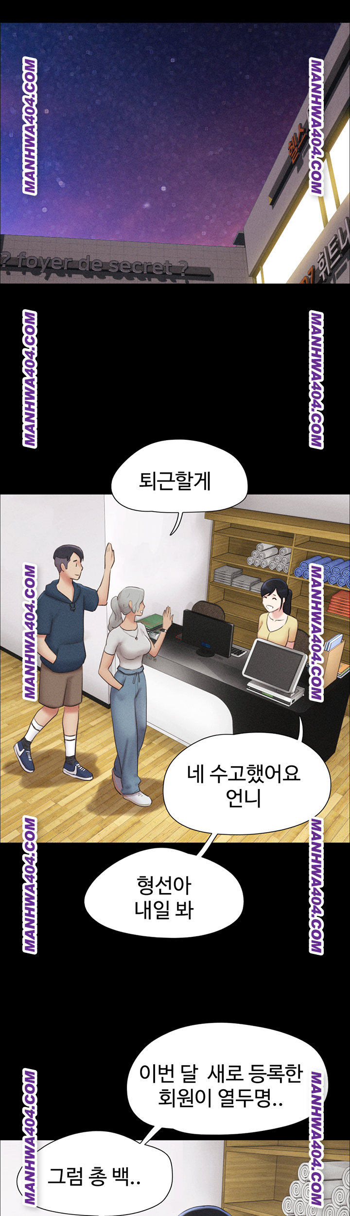 so-eun-raw-chap-60-6