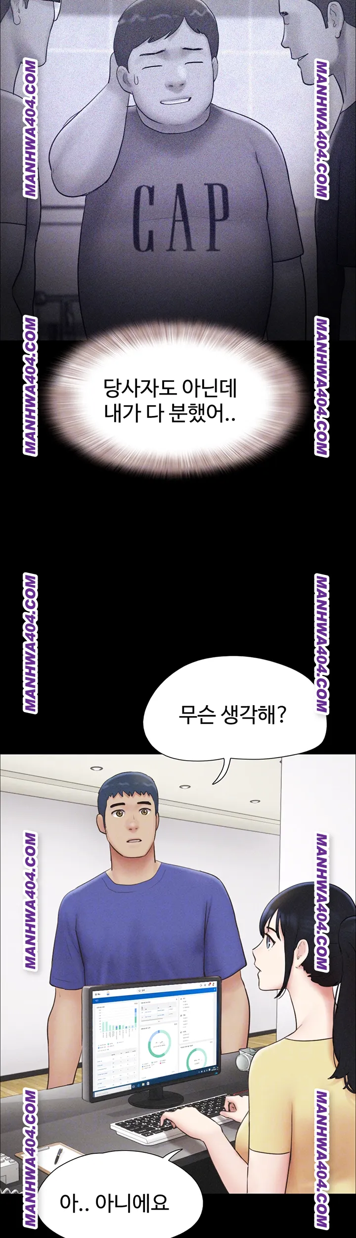 so-eun-raw-chap-60-8