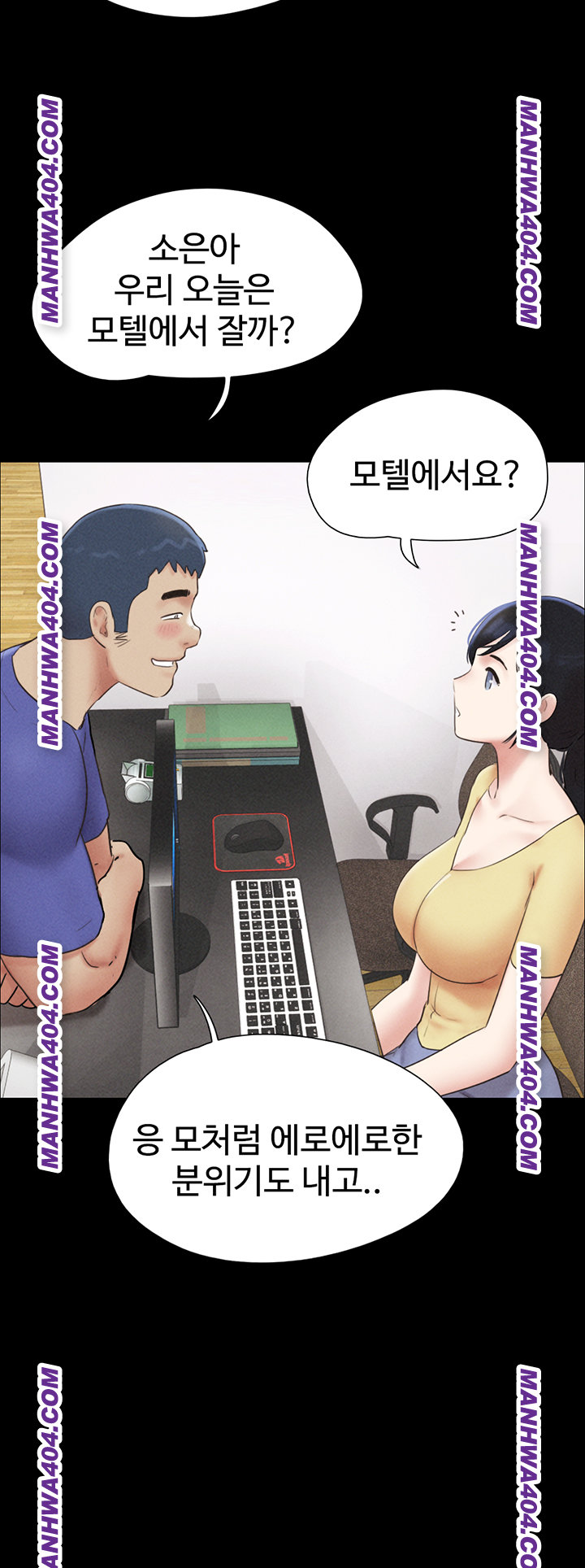 so-eun-raw-chap-60-9