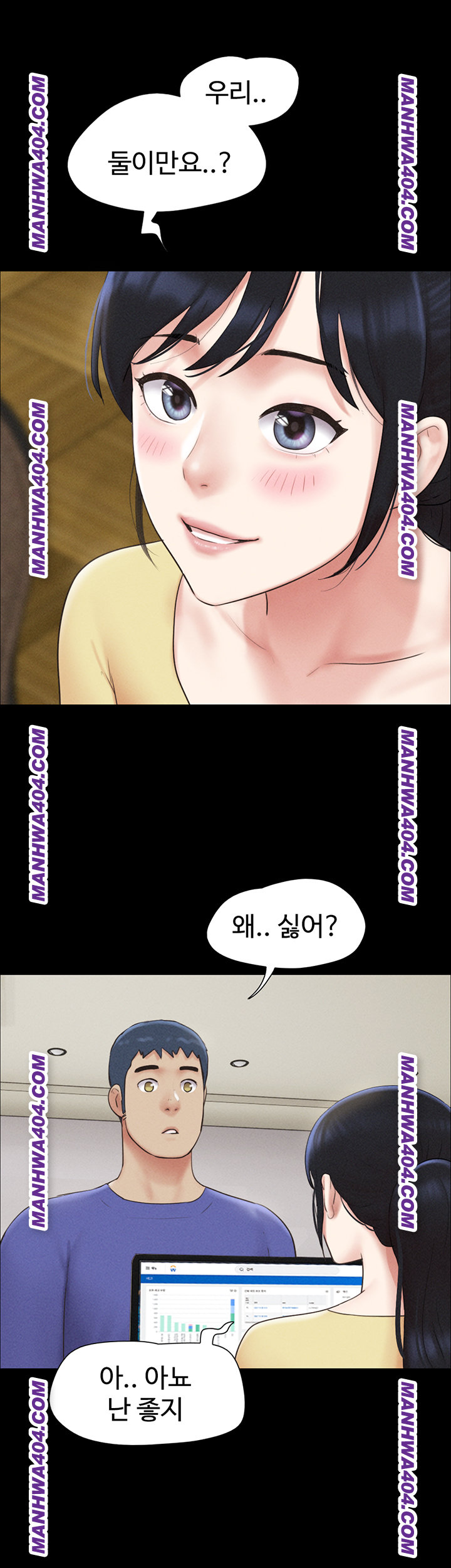 so-eun-raw-chap-60-10