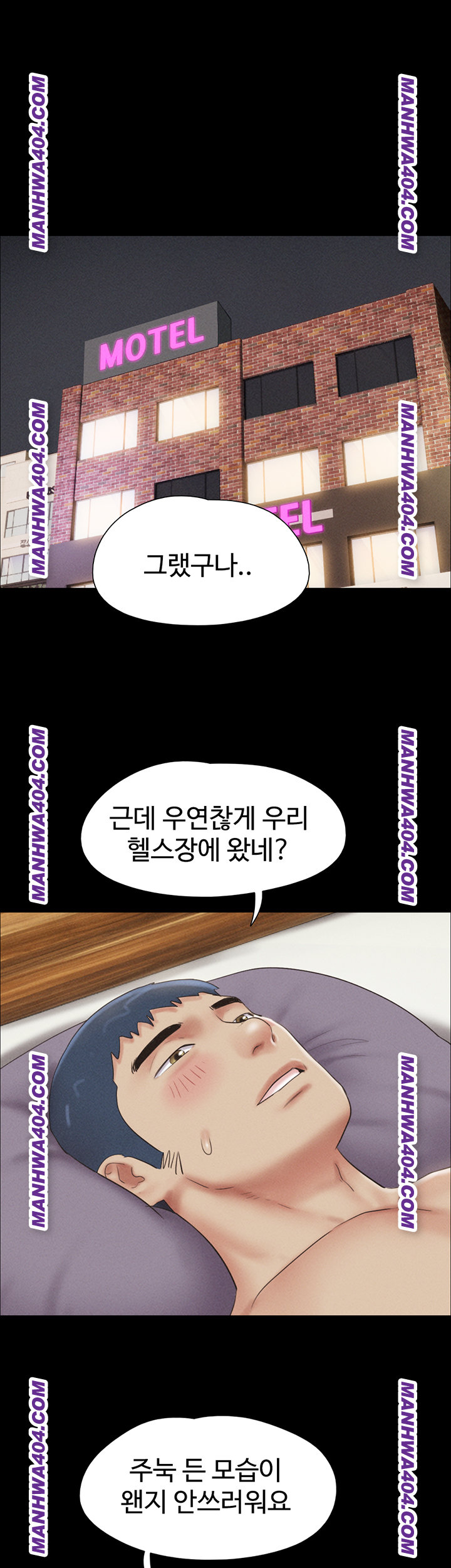 so-eun-raw-chap-60-23