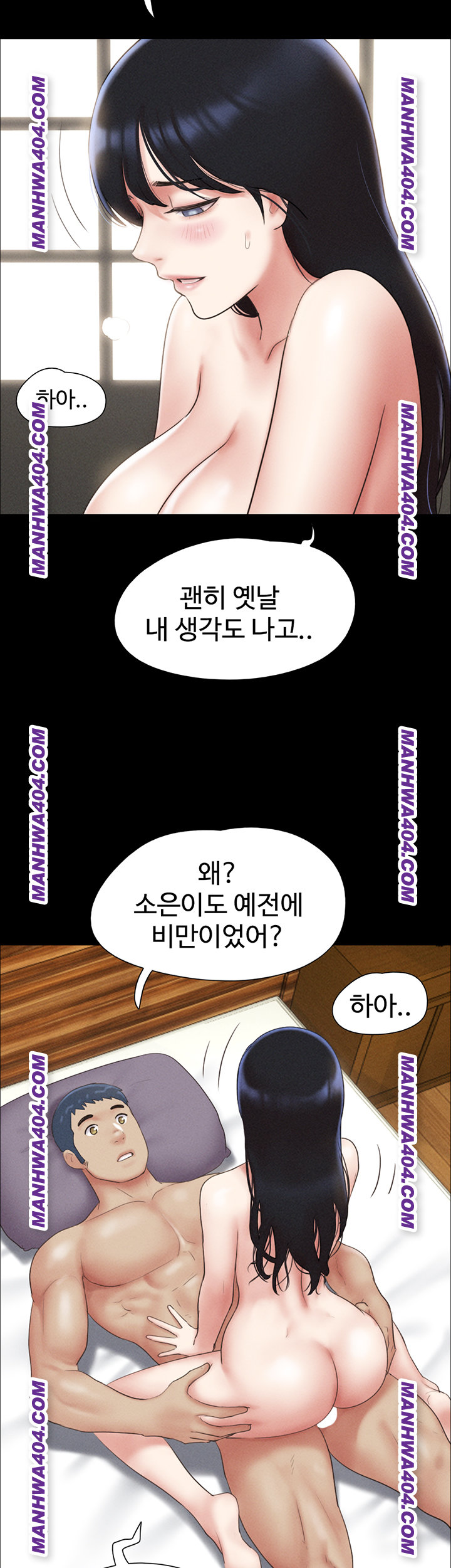 so-eun-raw-chap-60-24
