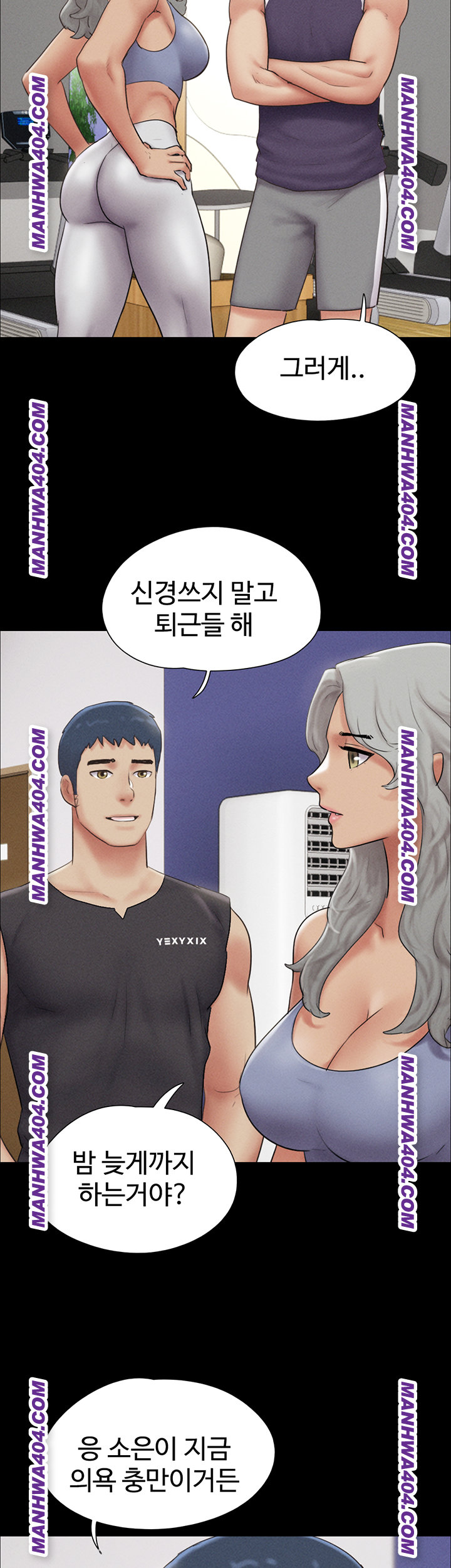 so-eun-raw-chap-60-42