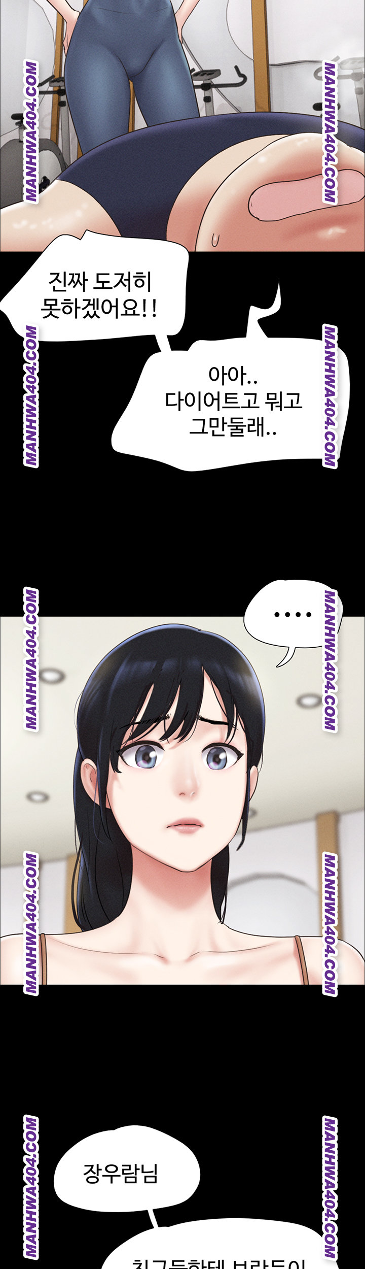 so-eun-raw-chap-60-47