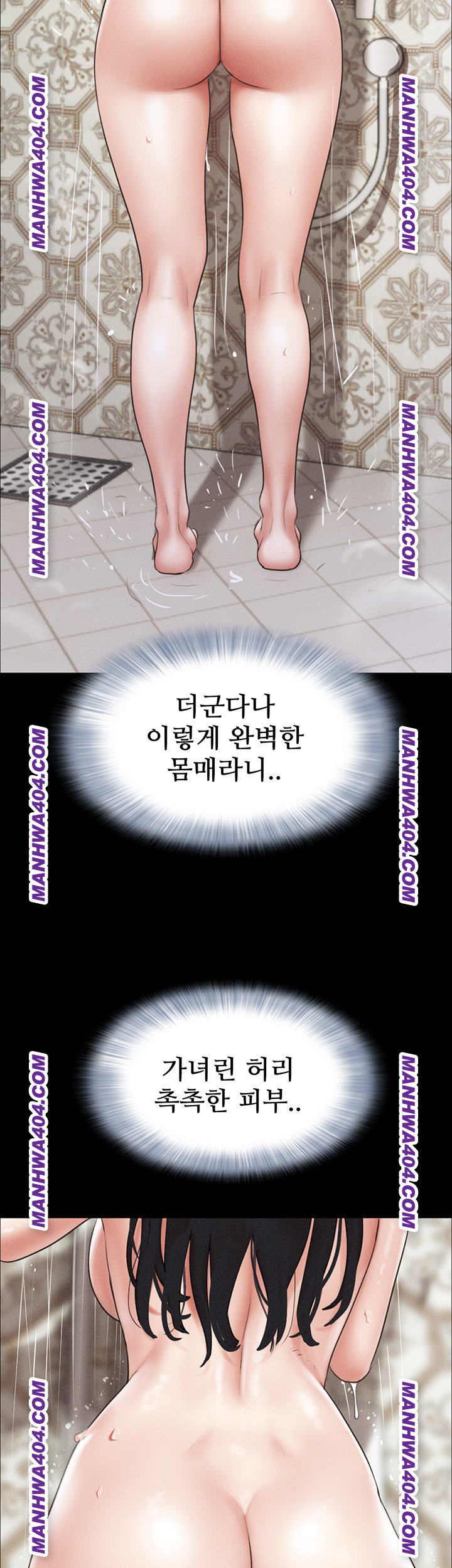 so-eun-raw-chap-62-16
