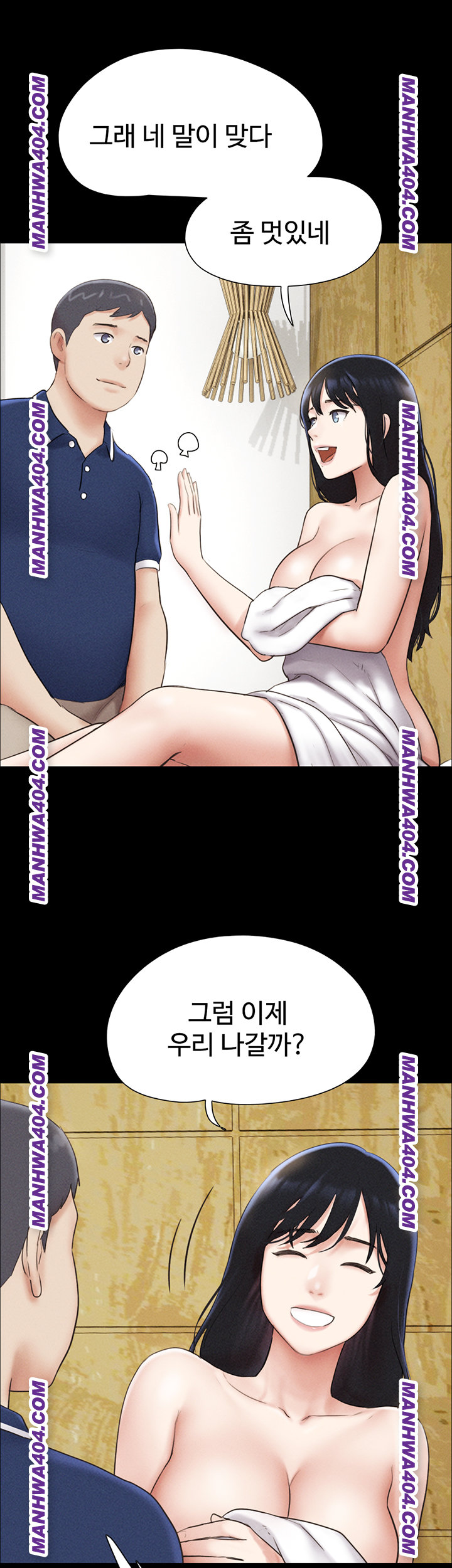 so-eun-raw-chap-62-53