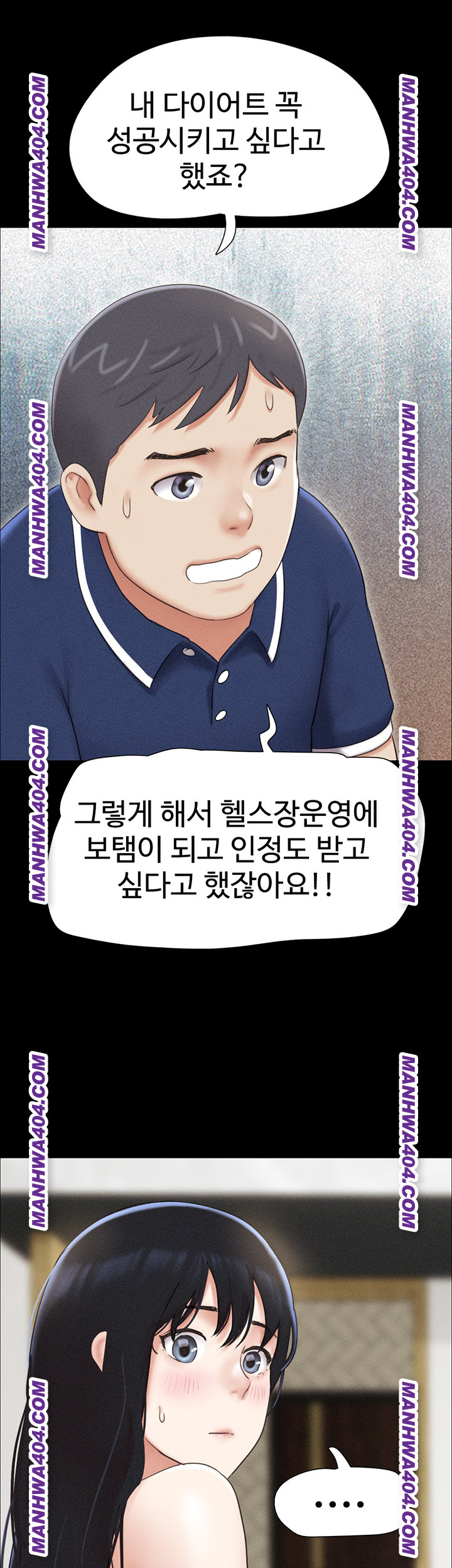 so-eun-raw-chap-62-56