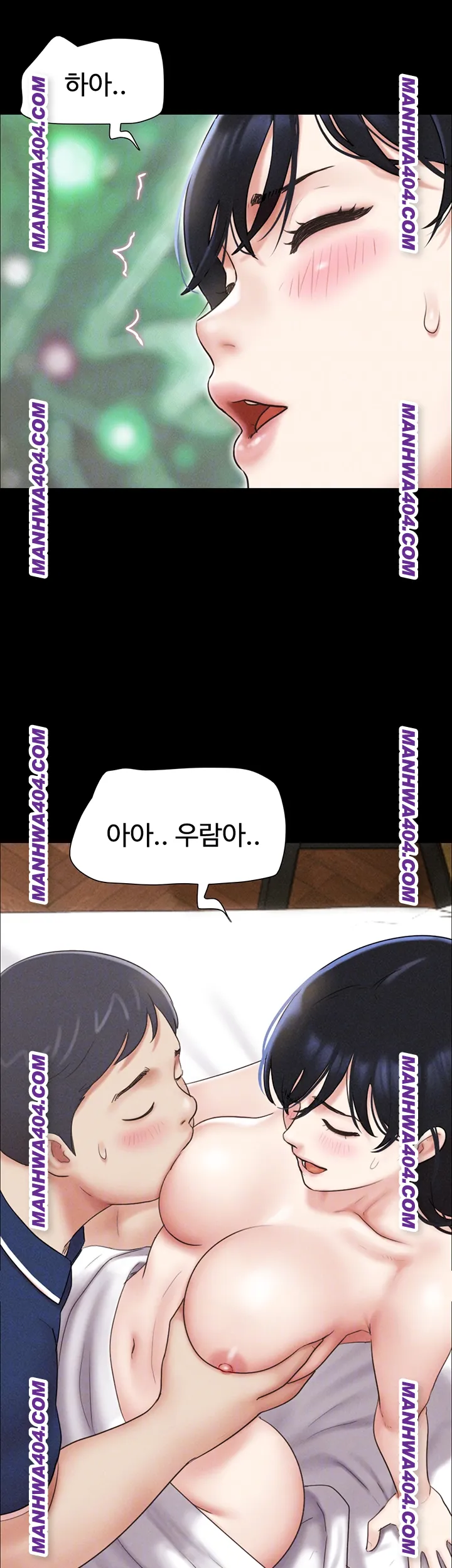 so-eun-raw-chap-63-13