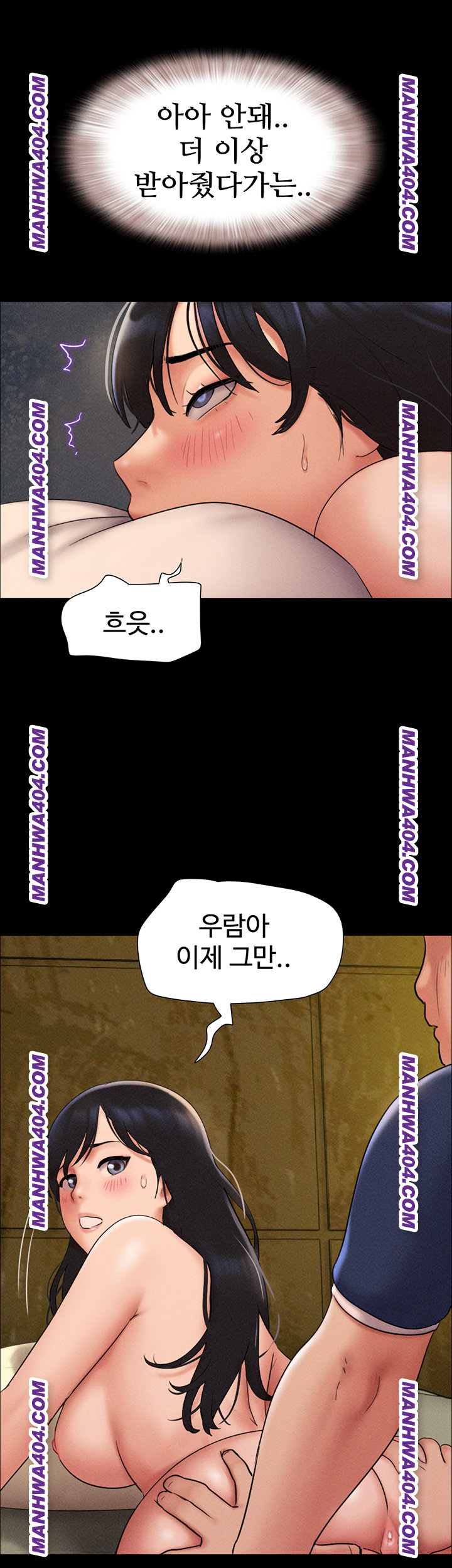 so-eun-raw-chap-63-30