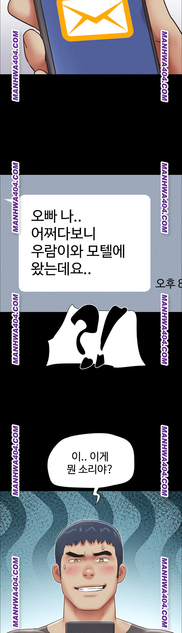 so-eun-raw-chap-63-40