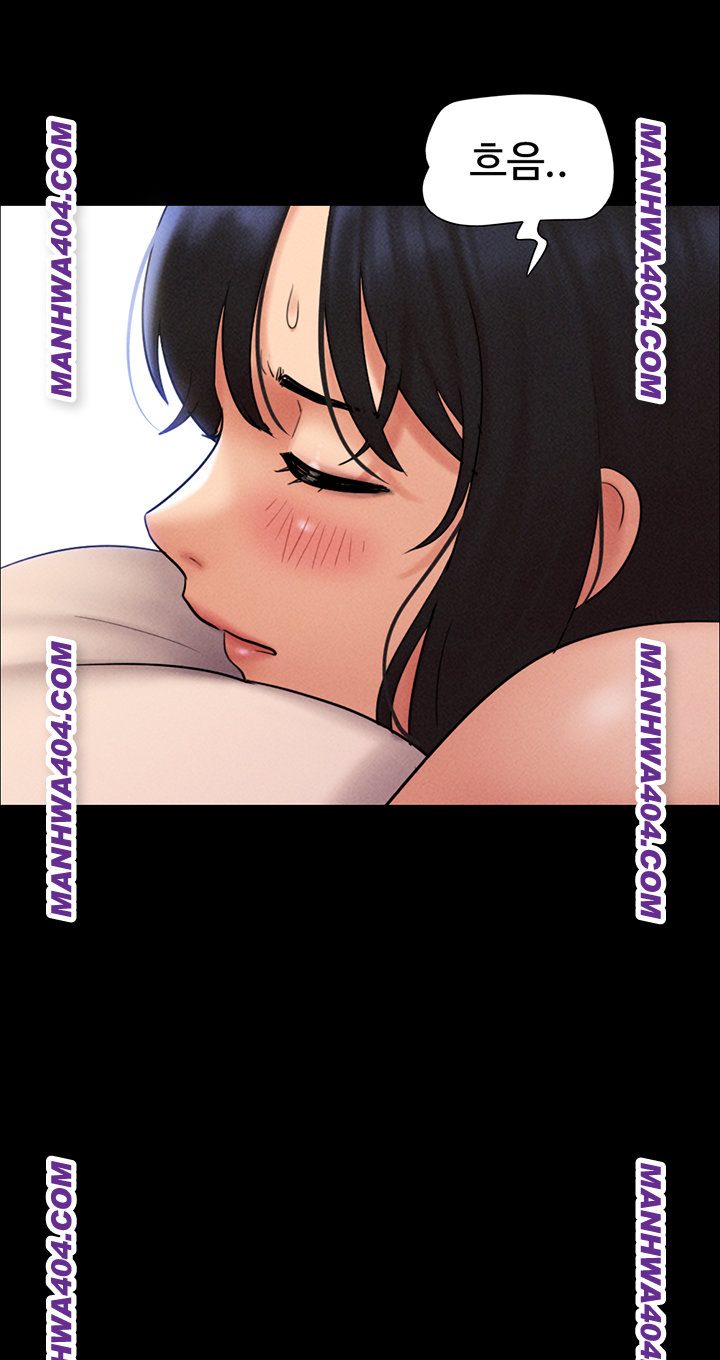 so-eun-raw-chap-63-47