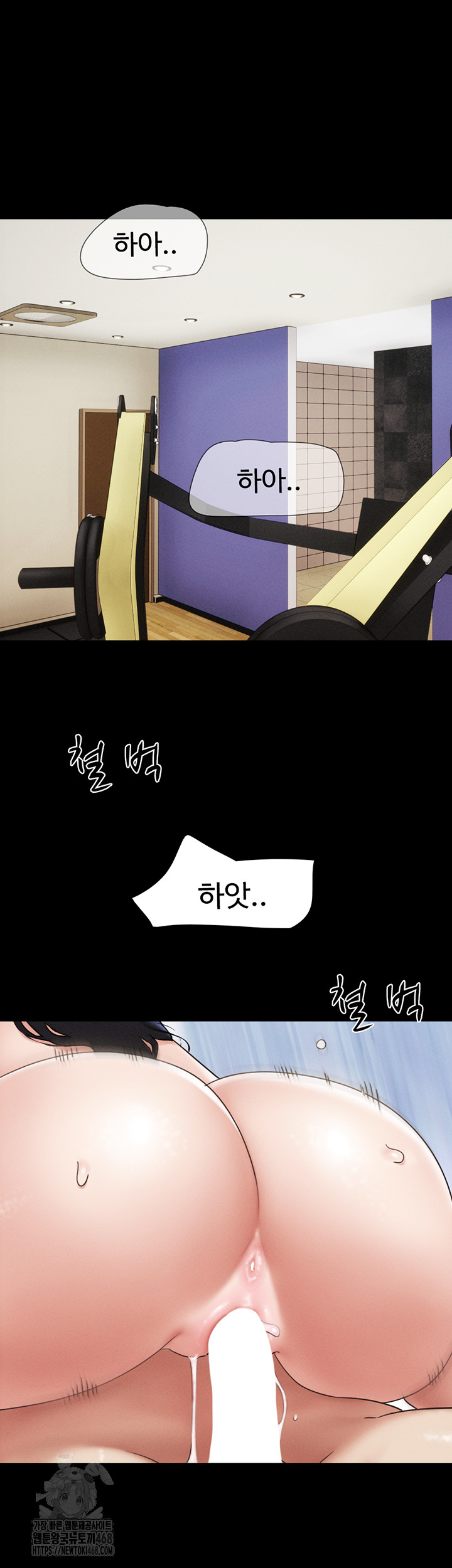 so-eun-raw-chap-66-15