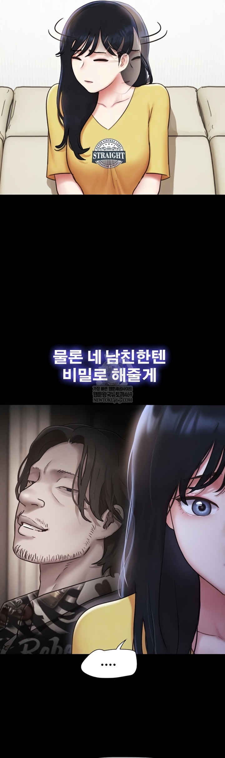 so-eun-raw-chap-83-9
