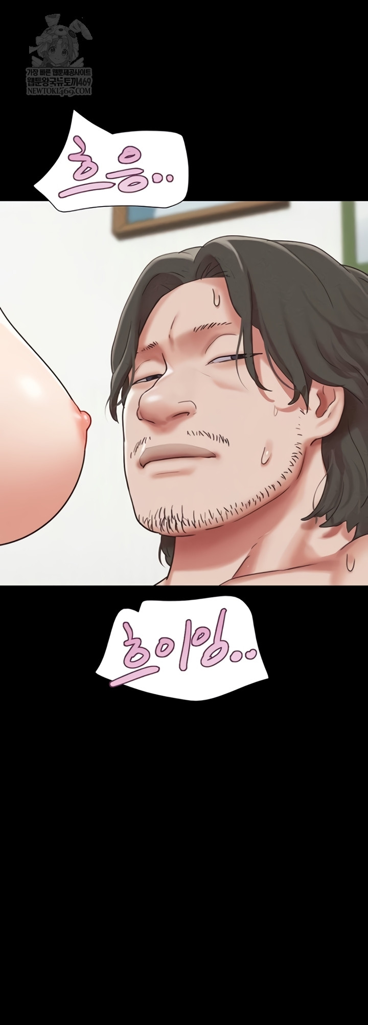 so-eun-raw-chap-83-38