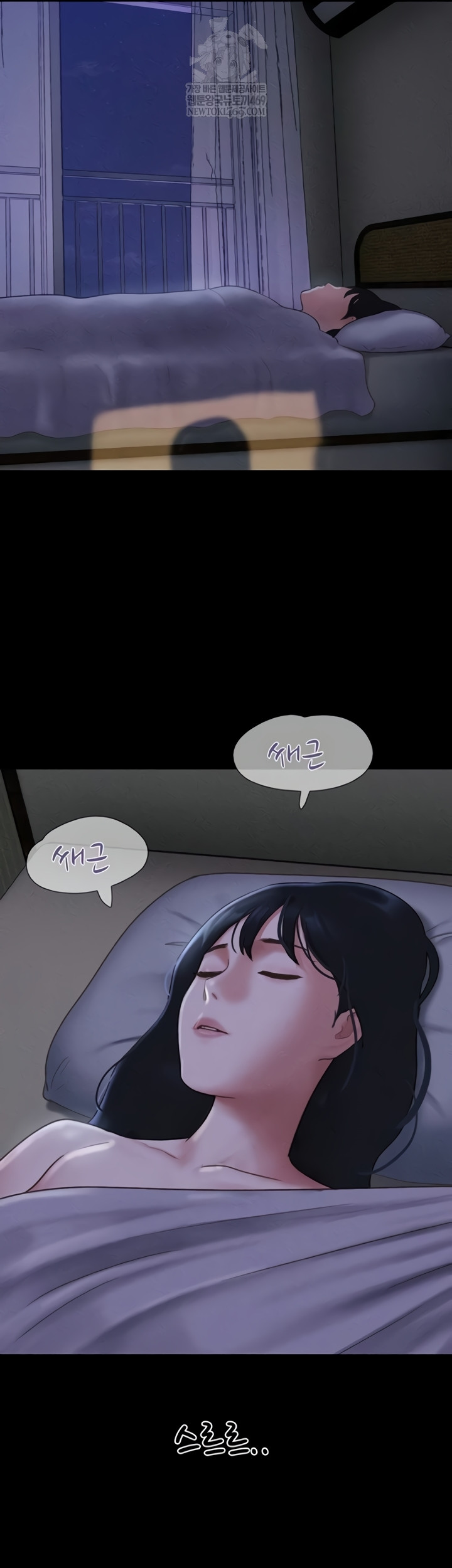 so-eun-raw-chap-83-52