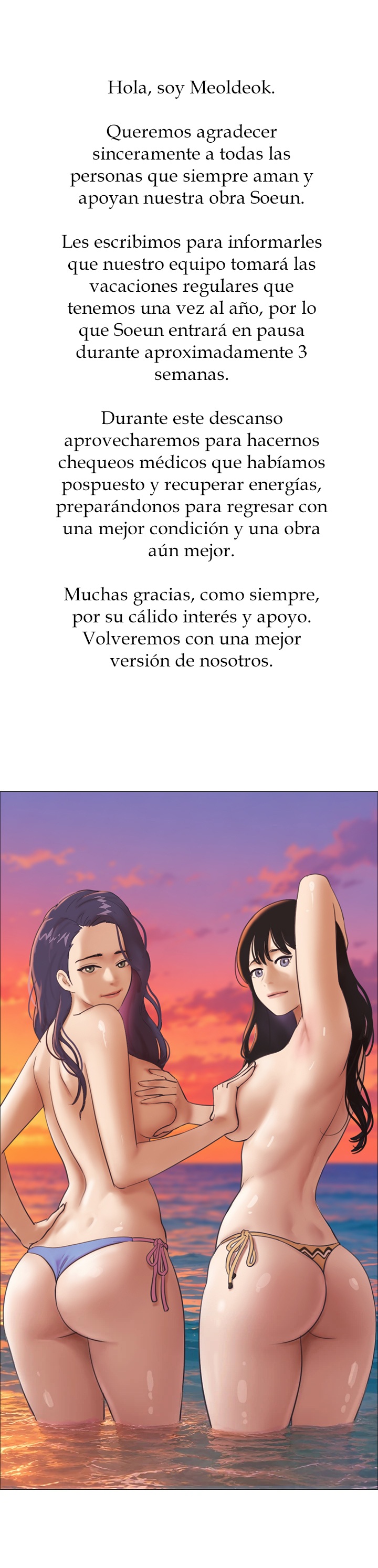 so-eun-raw-chap-98.5-0