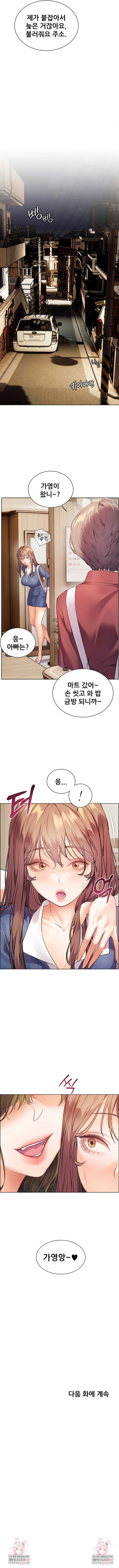 the-teachers-efforts-raw-chap-71-10