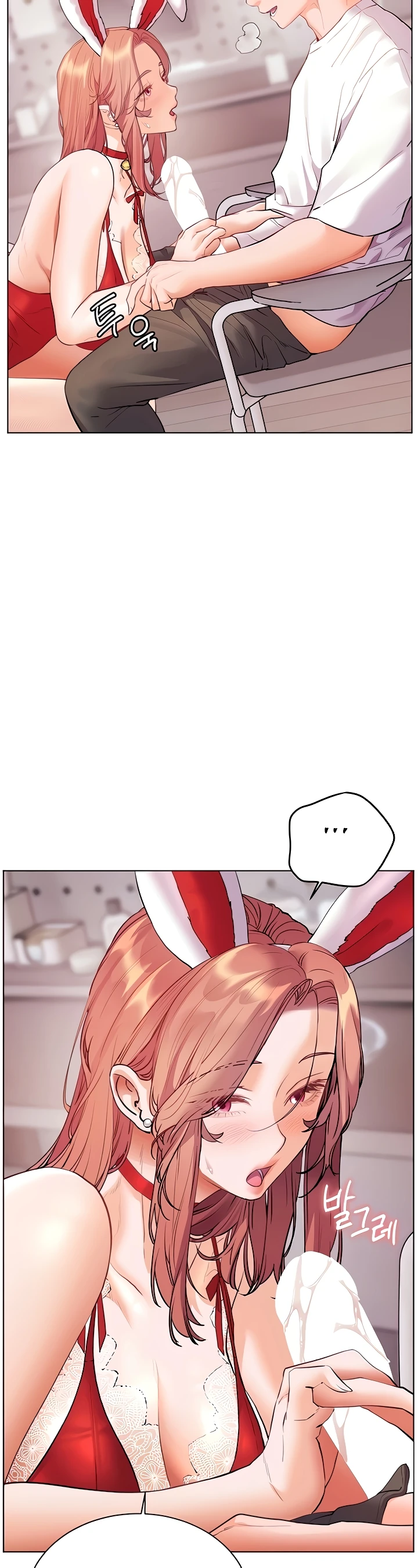 the-teachers-efforts-raw-chap-76-26