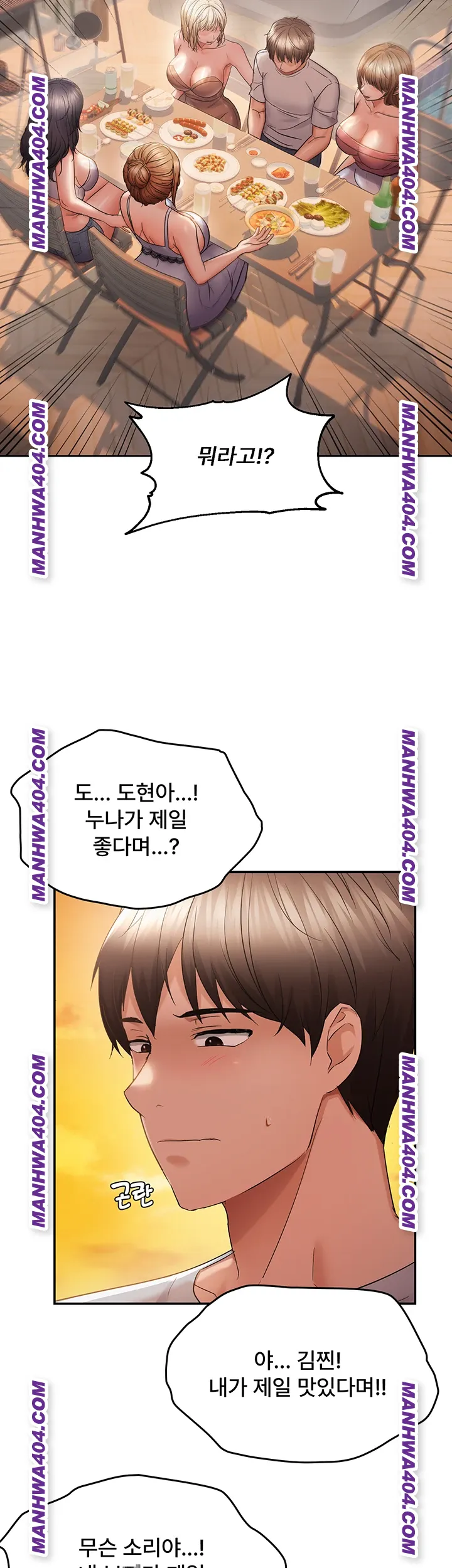 disciplining-the-top-delinquent-bitch-through-a-random-chatting-app-raw-chap-61-2