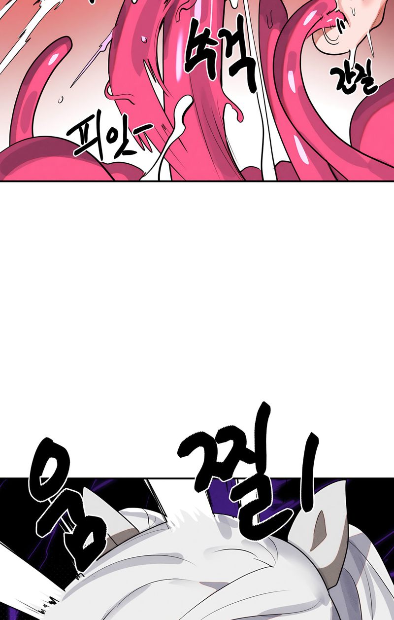 magical-girl-service-chap-44-75