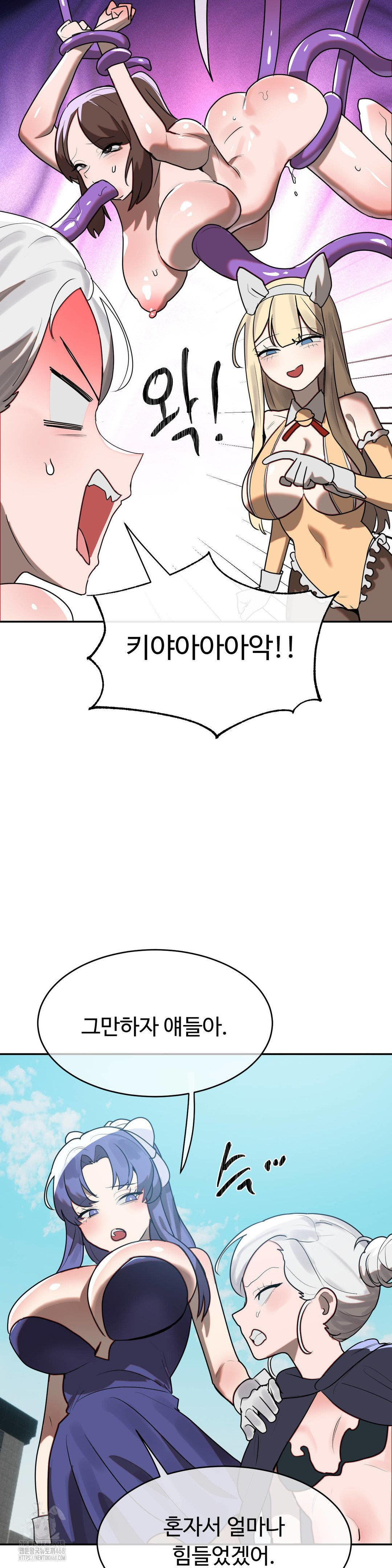 magical-girl-service-raw-chap-41-10