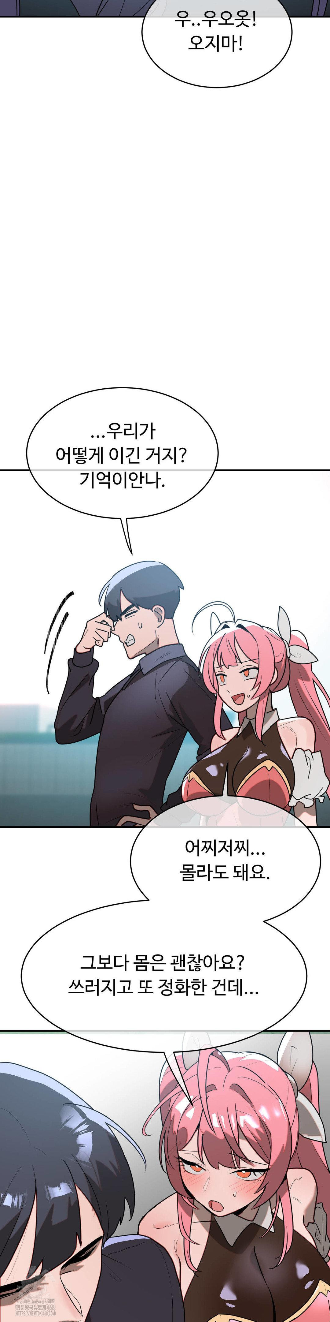 magical-girl-service-raw-chap-41-12