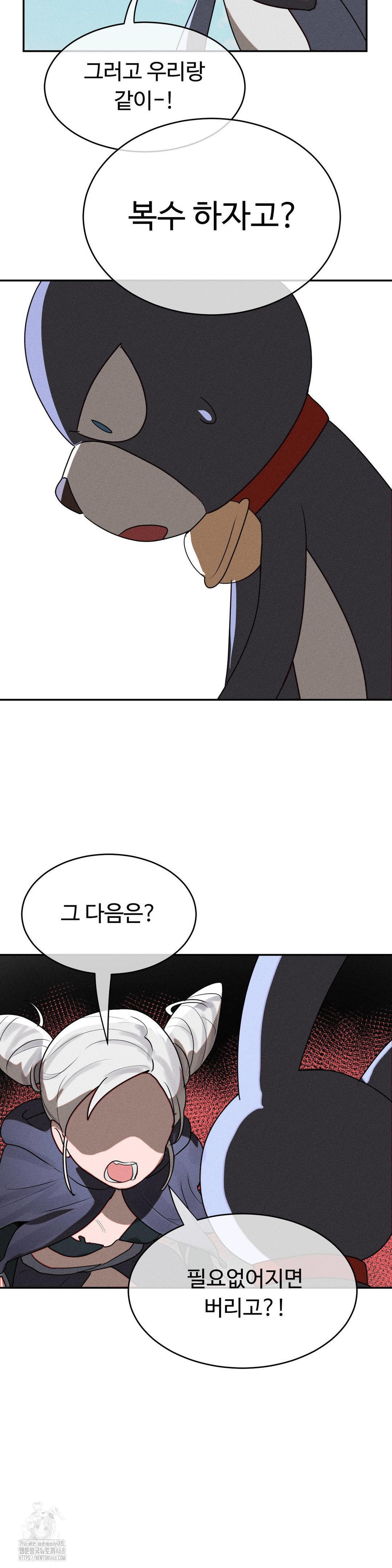 magical-girl-service-raw-chap-41-21