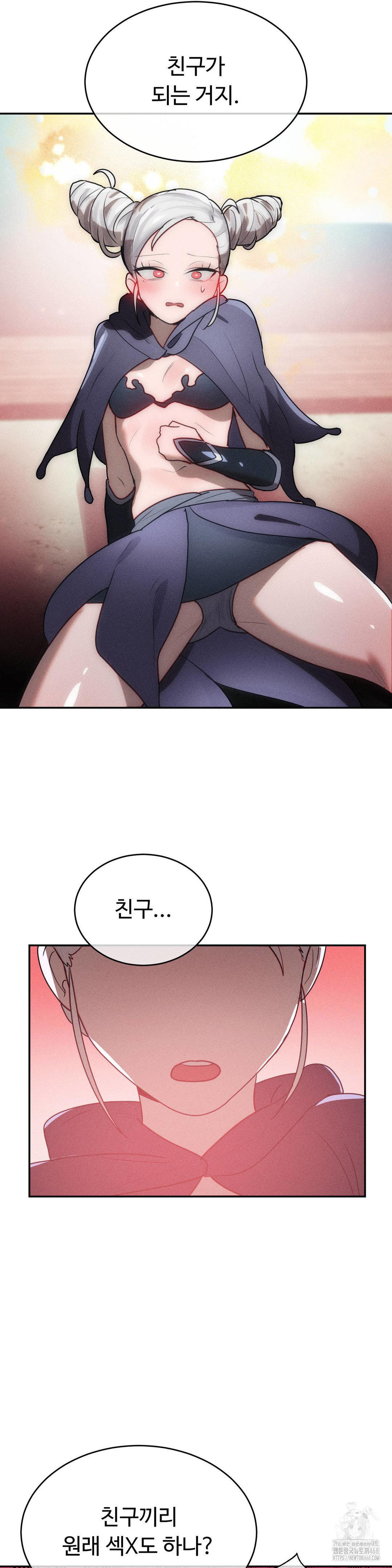 magical-girl-service-raw-chap-41-22