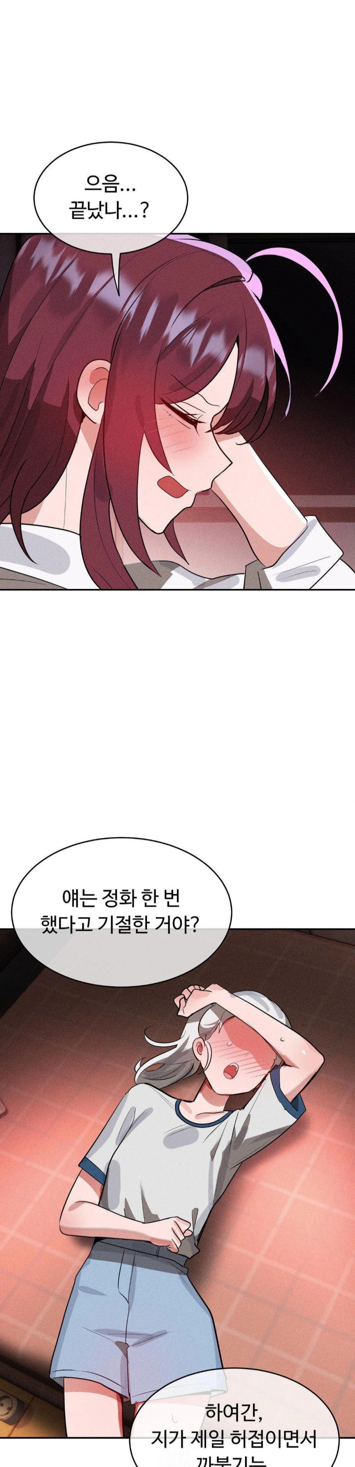 magical-girl-service-raw-chap-45-0