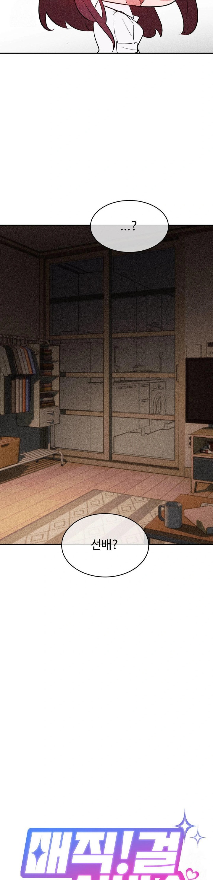 magical-girl-service-raw-chap-45-2