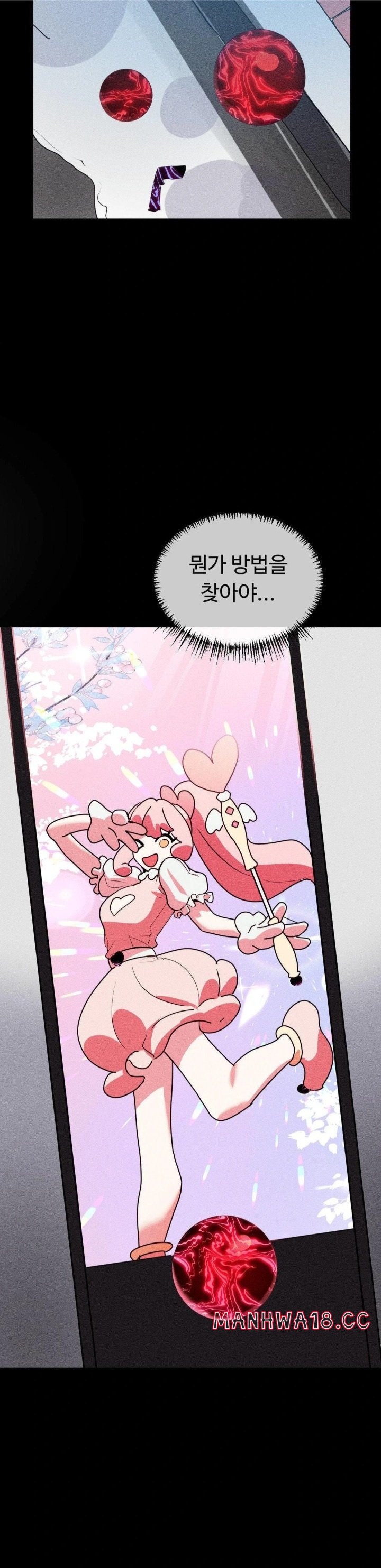 magical-girl-service-raw-chap-45-15
