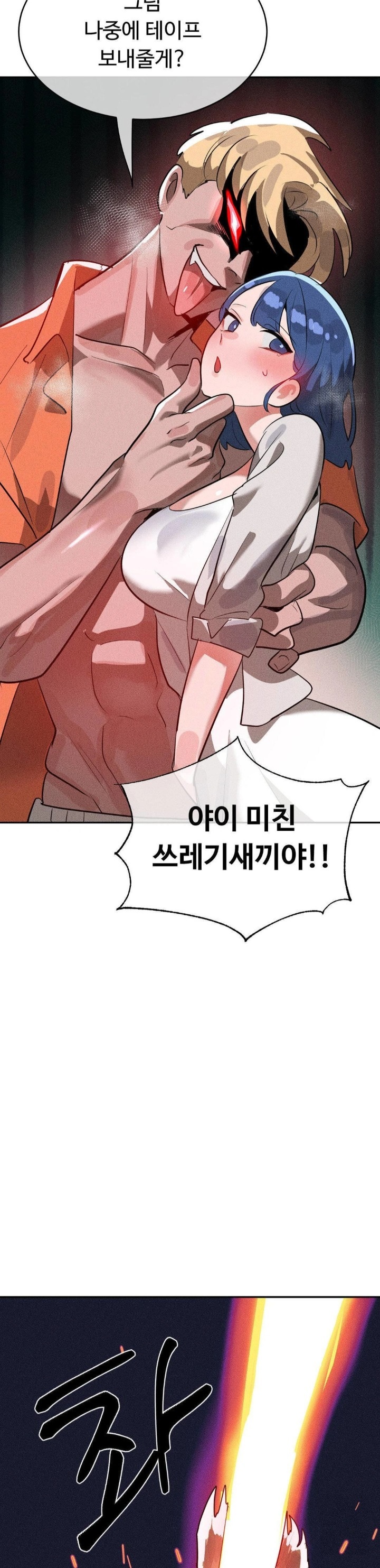magical-girl-service-raw-chap-45-26