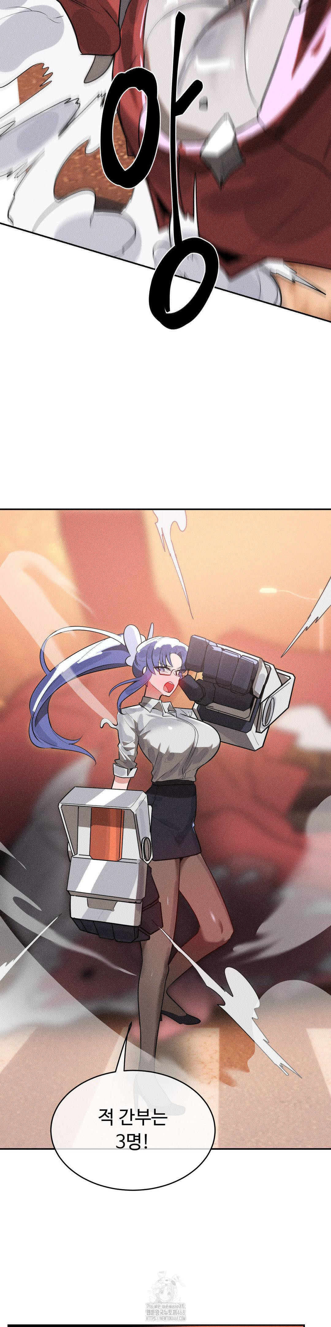 magical-girl-service-raw-chap-46-11
