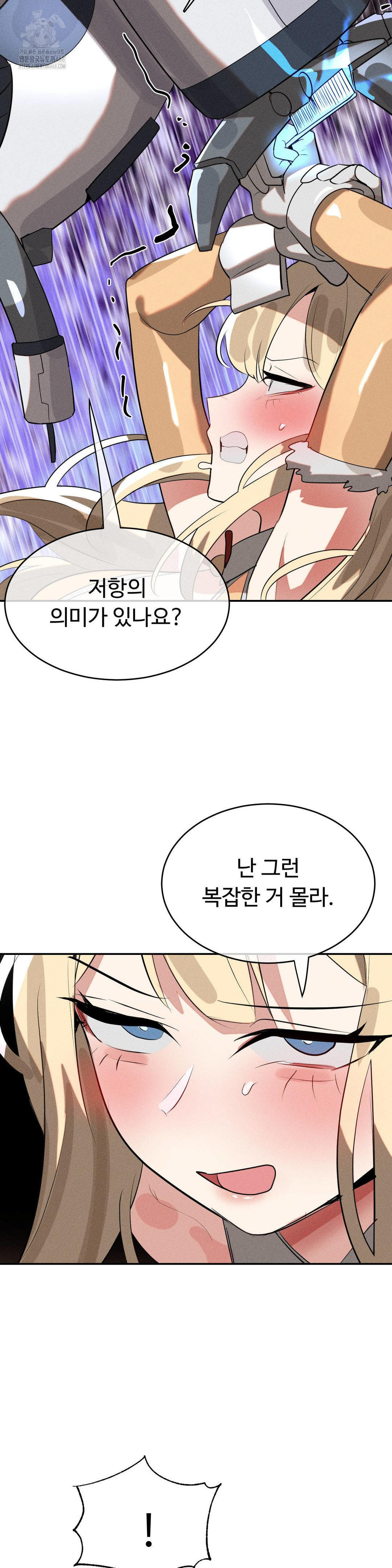 magical-girl-service-raw-chap-46-16