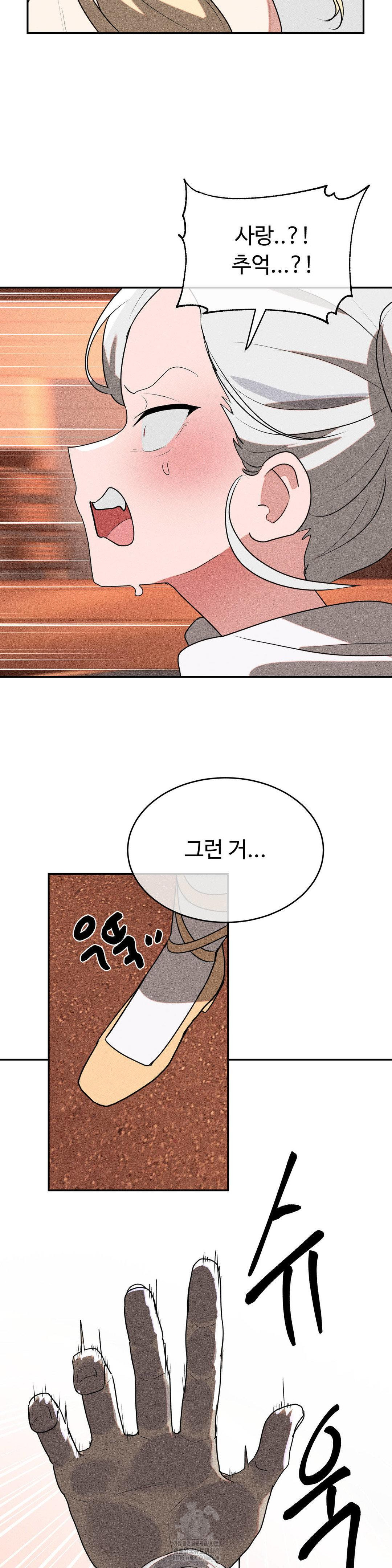 magical-girl-service-raw-chap-46-19
