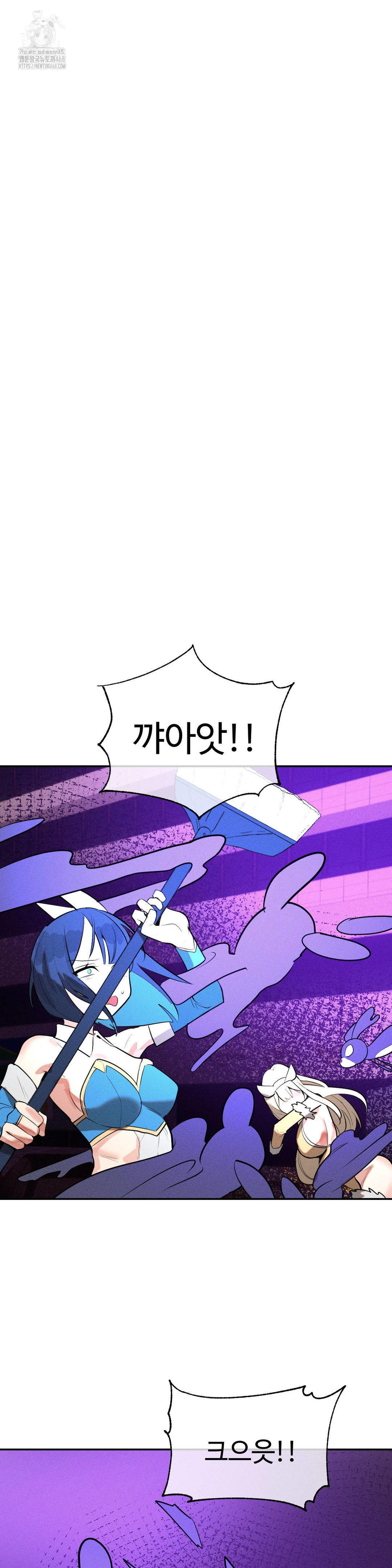 magical-girl-service-raw-chap-52-3