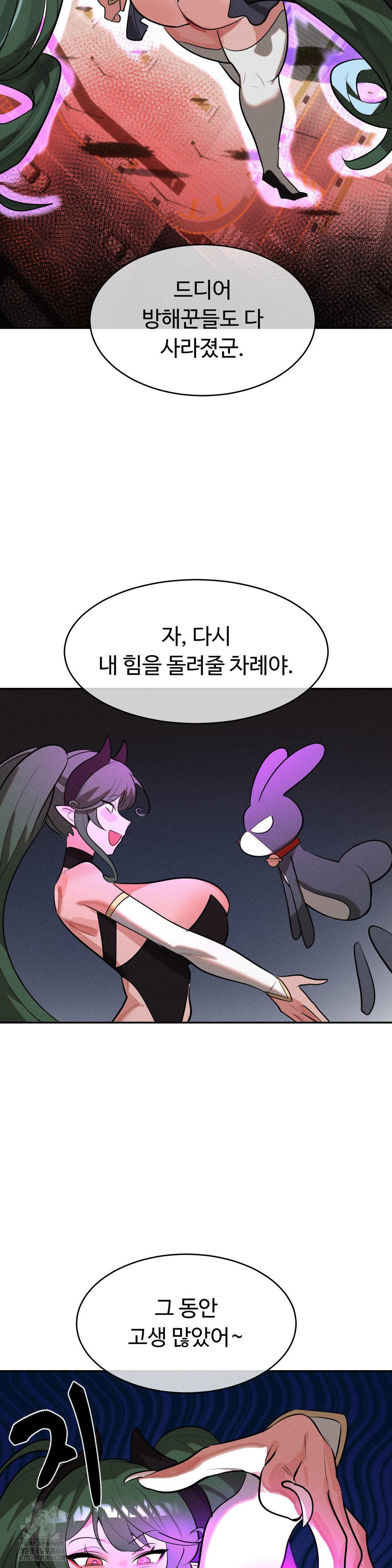 magical-girl-service-raw-chap-52-5